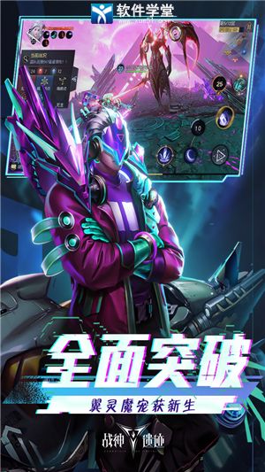 战神遗迹360版