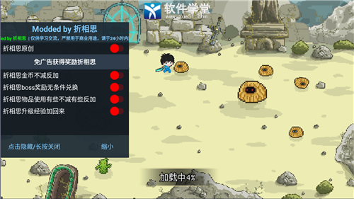 像素冒险世界官方版