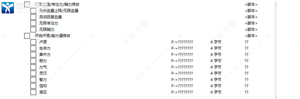 艾尔登法环ce修改器