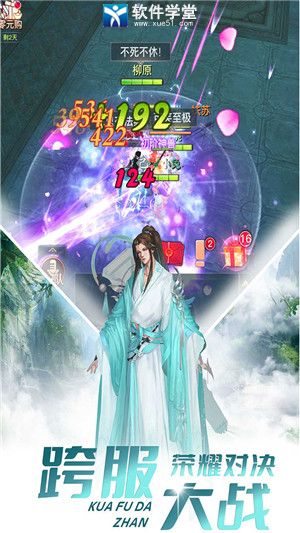 极限挑战3荣耀之战小米版