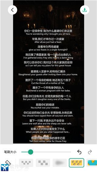 长图拼接大师免费版