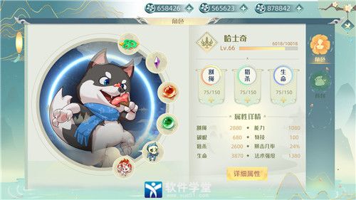 狗狗呼叫喵星九游版