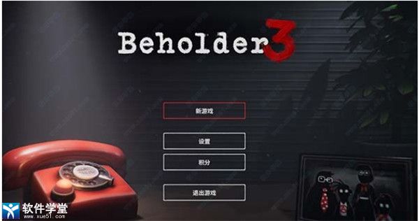 旁观者3中文Steam版