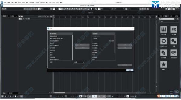 cubase12