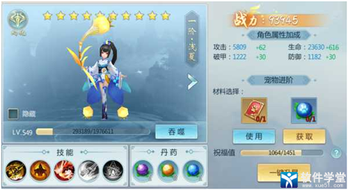 青云传折扣服