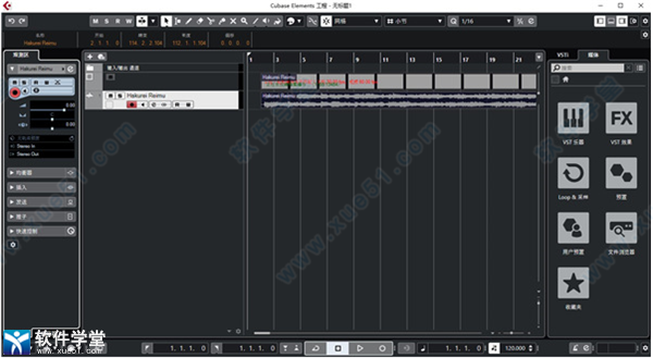 Cubase 11