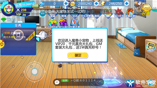 魔兽小宠物官方版