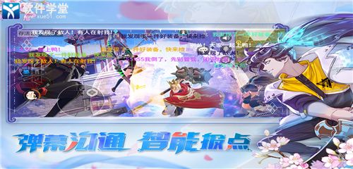 风云岛行动网易版