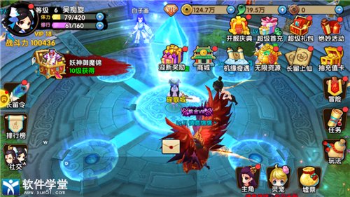 三国online破解版