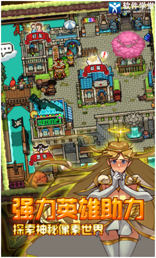 魔域迷宫官方版