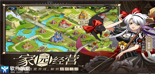 梦幻模拟战手游官方版