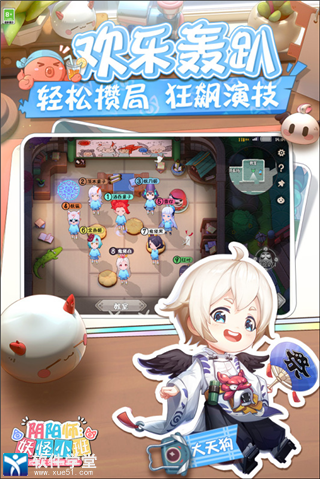 阴阳师妖怪小班测试服