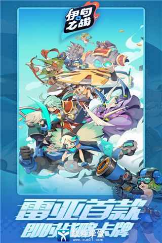 伊甸之战九游版