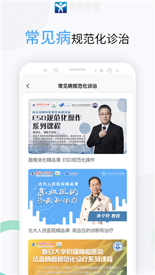 壹生官方版
