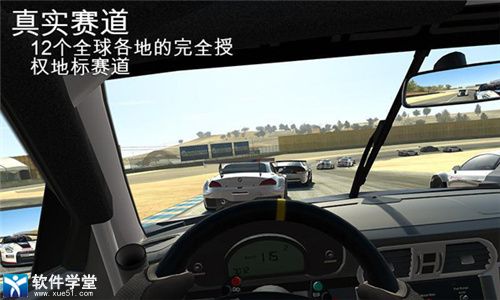 真实赛车3最新版本2024