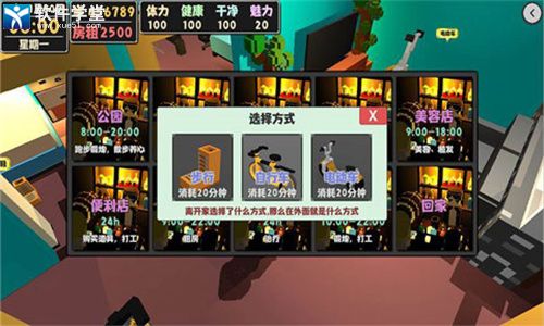 属性与生活完整版
