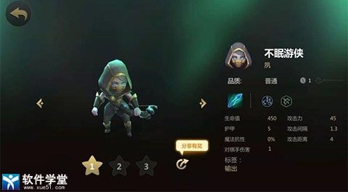 多多自走棋九游版