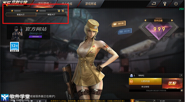 gz穿越火线中文版