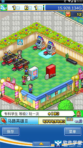 游戏厅物语破解版