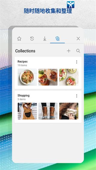 Edge浏览器手机版