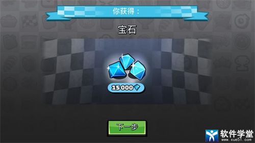 登山赛车2华为版
