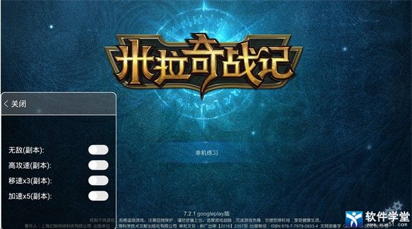 米拉奇战记最新版