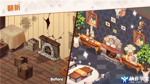 可爱豪宅无限星星最新版