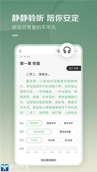 百度阅读最新版本