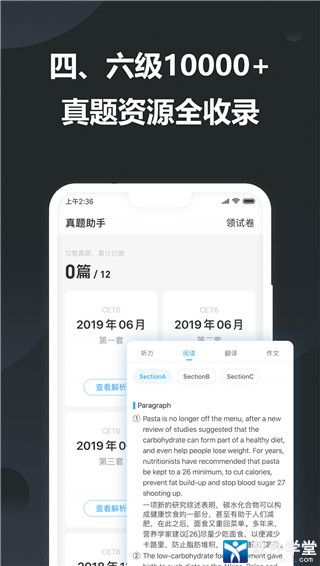 金山词霸最新版本