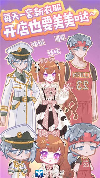 造物梦工厂系统任务怎么做