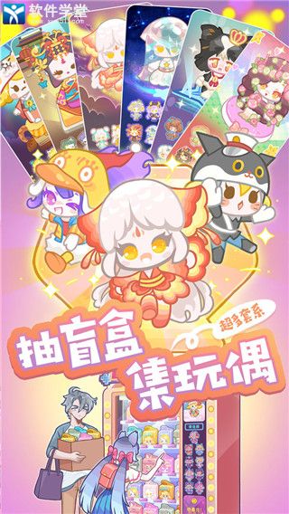 造物梦工厂制造宠物方法