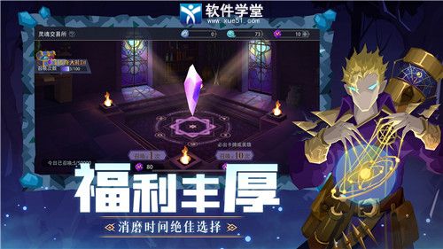 恶魔秘境暗影迷阵攻略