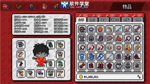 像素冒险世界boss位置