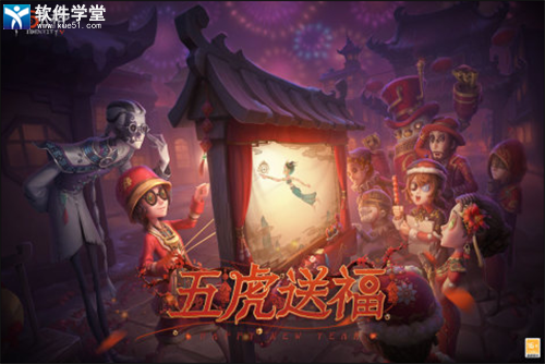 第五人格怎么玩