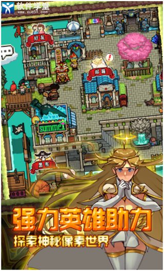 魔域迷宫多少级可以打到掠宝袋