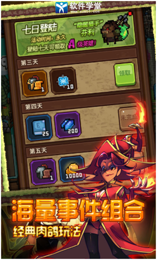 魔域迷宫掠夺者怎么刷新