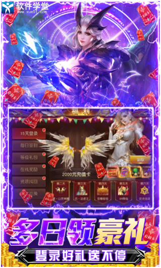 深渊幻影怎么玩