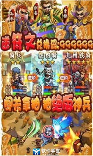 我的帝国怎么快速提升战力