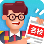 校园模拟器老版本