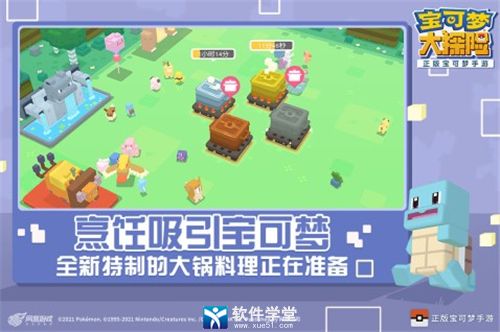 宝可梦大探险精灵排行