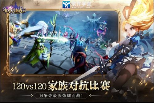 有杀气童话2职业推荐