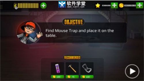 恐怖老师完整版