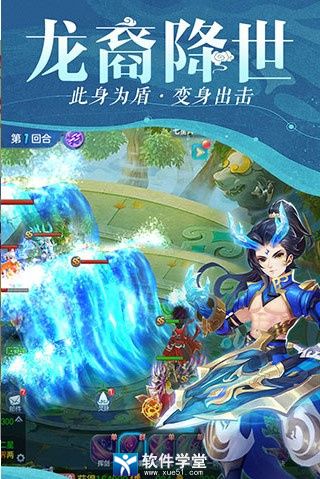 仙灵物语百度版