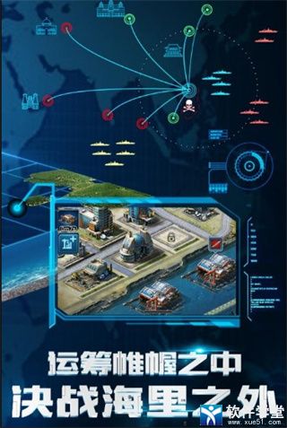 超级舰队百度版