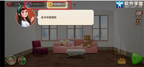 我的小家官方版
