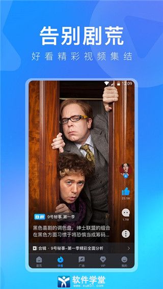 多多视频极速版