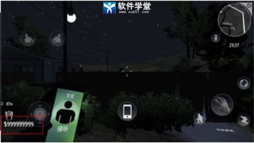 小偷潜行模拟器破解版