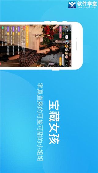 一直播手机版app