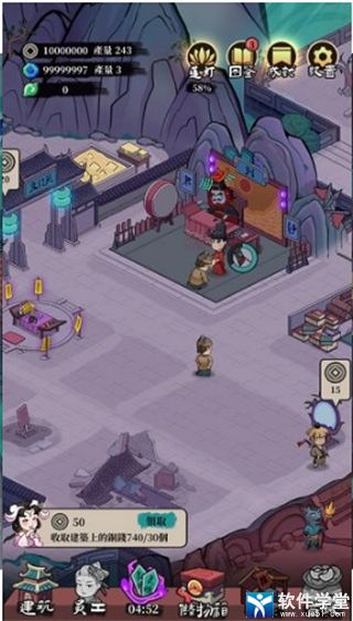 客官来碗汤免广告无限资源版