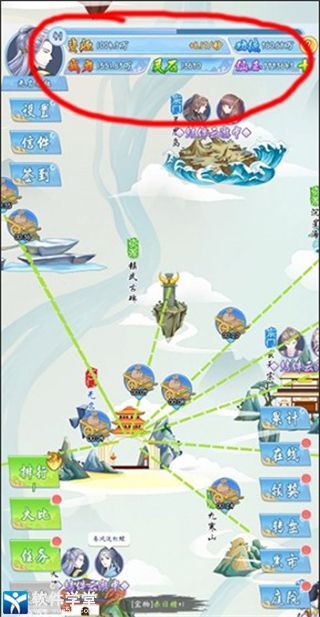 掌门来修仙官方版